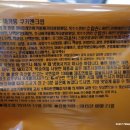 삼계동 베스킨라빈스 이미지