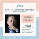 춘천공연예술연습공간 대연습실2 이미지