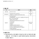 용인백현중학교 이미지