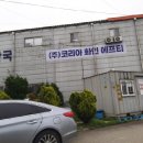 주식회사 한국이지메디 이미지