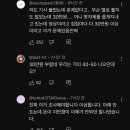 실시간 특검 들어가야 한다고 난리난 가스비 인상 이미지