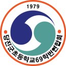 당진초 이미지