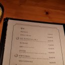 대동집 탕정점 이미지