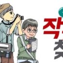 이매진메이드 네이버블로그