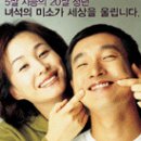 (2005-03-08 (화) 23:21,문선옥) 초원아~~! 창원 마라톤 월례회 가자아~~~!!ㅎ 이미지