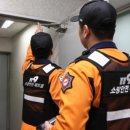 충북소방본부, 비상구 추락사고 방지 안전대책 추진 이미지