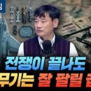(주)아이언항공 이미지