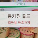 골드지(G)의원 이미지