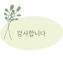 삼랑채 네이버블로그