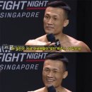 UFC 정찬성과의 경기를 회상하는 할로웨이 이미지