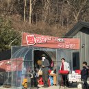 불태산전통두부영농조합 | 충남 청양얼음축제 칠갑산 알프스마을 얼음분수축제 , 국내겨울여행지 추천!
