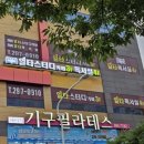 일타독서실 이미지