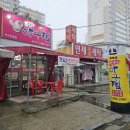 연제동 맛집 연제아구찜 아구찜 볶음밥 추천후기