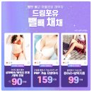 드림포유의원