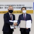 주식회사 연합 이미지