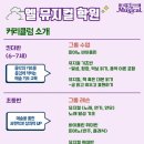 엘뮤지컬학원