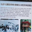 경주기행 끝버전-전주 이야기 大尾 ＜'公무원'이라 쓰고 '私무원'이라 읽었다.＞ 이미지