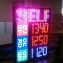 봉산주유소 이미지