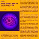 글로벌비즈니스솔루션