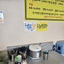 백가네김치찜공단점 이미지