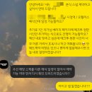 본시구도 | 본식 스냅] D- 11개월/ 본식 스냅 업체 계약 실패 후기/ 본식 스냅 계약 미리 해야하는 이유 (메크투)/
