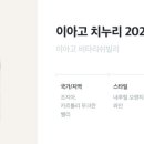 주식회사 커머스밸리