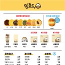 앙호두 광주1호 첨단지구점