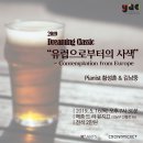 메종드라뮤지끄 Daum카페