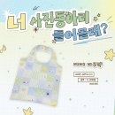 동방현수막 | 2026 빅스 엔 차학연 생일카페 주최 후기 : 비하인드