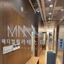 대흥빌딩 | 대흥필라테스 늦게까지 하는 메디컬필라테스 마마 신촌이대점에서 체형교정