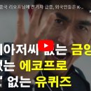 금양농장 이미지