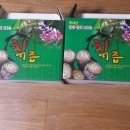 보성유기질비료 이미지