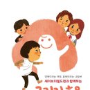 아이포근 이미지