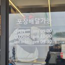 문산 | 파주 문산 맛집-아비꼬 솔직후기
