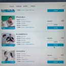 (자격증 취득과정) 분노조절지도사 이미지