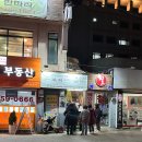 이문92 이미지
