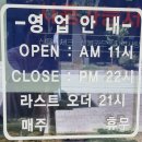 도담상회 | [공지] 평택 소사벌 맛집 바다상회 평택점, 황제 통문어 해물전골에 반하다!