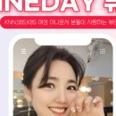 파인데이 뷰티