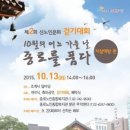 정관노인복지관 이미지