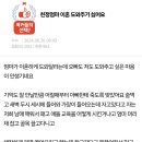 [안습] 친정엄마 이혼 도와주기 싫어요 이미지