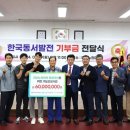 한국동서발전(주) 이미지