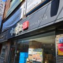 이대명과 남천점 이미지