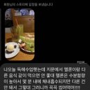 투민네일
