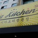 양지약국 | 사가정 베트남 쌀국수 전문점 아시아키친!
