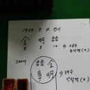 대운도장 이미지