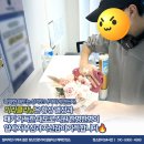 미라크리닝 이미지