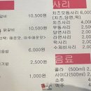 고수닭갈비본점 이미지