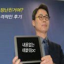 PC빈 이미지