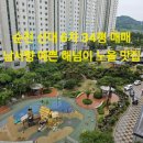 신대6차 앞 이미지