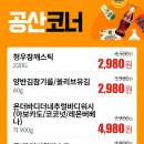 평거할인마트 네이버블로그